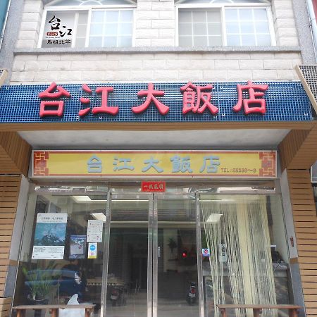 Taijing Hotel Beigan Buitenkant foto